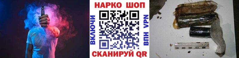 Наркошоп купить Гашиш  А ПВП  МЕФ  Конопля  Сергач