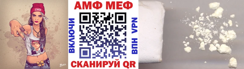 АМФЕТАМИН Розовый  Купить где  Сергач 