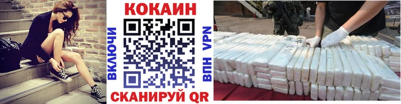 Купить закладки Сергач КОКАИН 98%