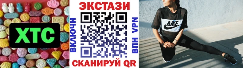 ЭКСТАЗИ VHQ  Купить где  Сергач 