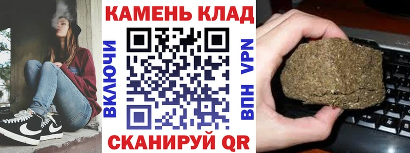 ГАШ индика сатива  Купить  Сергач 