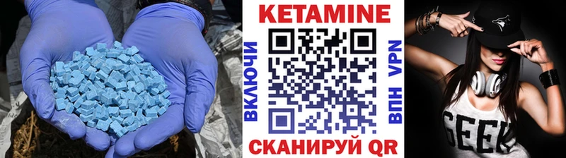 КЕТАМИН ketamine Купить закладки Сергач