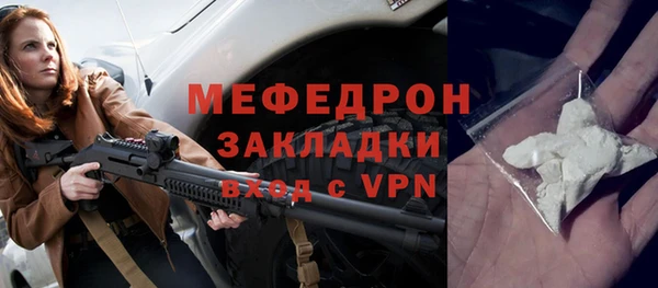 индика Пересвет