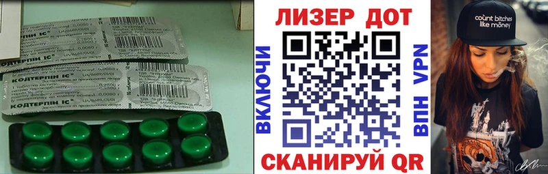 Лсд 25 экстази кислота  Купить  Сергач 