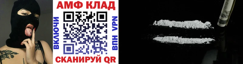 Купить  Сергач  Первитин винт 