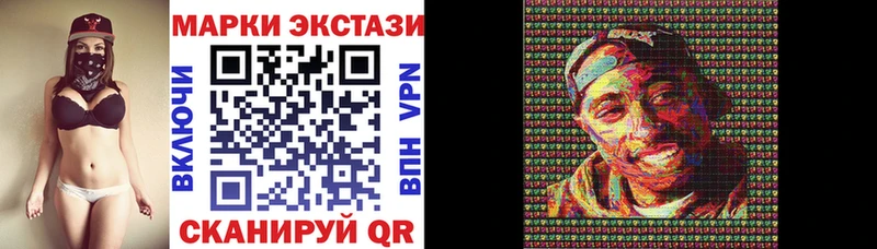 Купить где  Сергач  Марки N-bome 1500мкг 